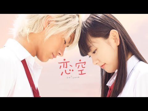 Bầu Trời Tình Yêu Bầu Trời Tình Yêu