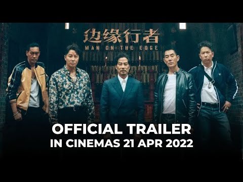 Biên Duyên Hành Giả Biên Duyên Hành Giả