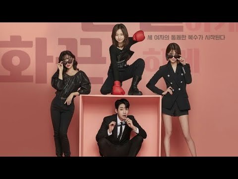 Biệt Đội Mỹ Nhân Báo Thù Biệt Đội Mỹ Nhân Báo Thù