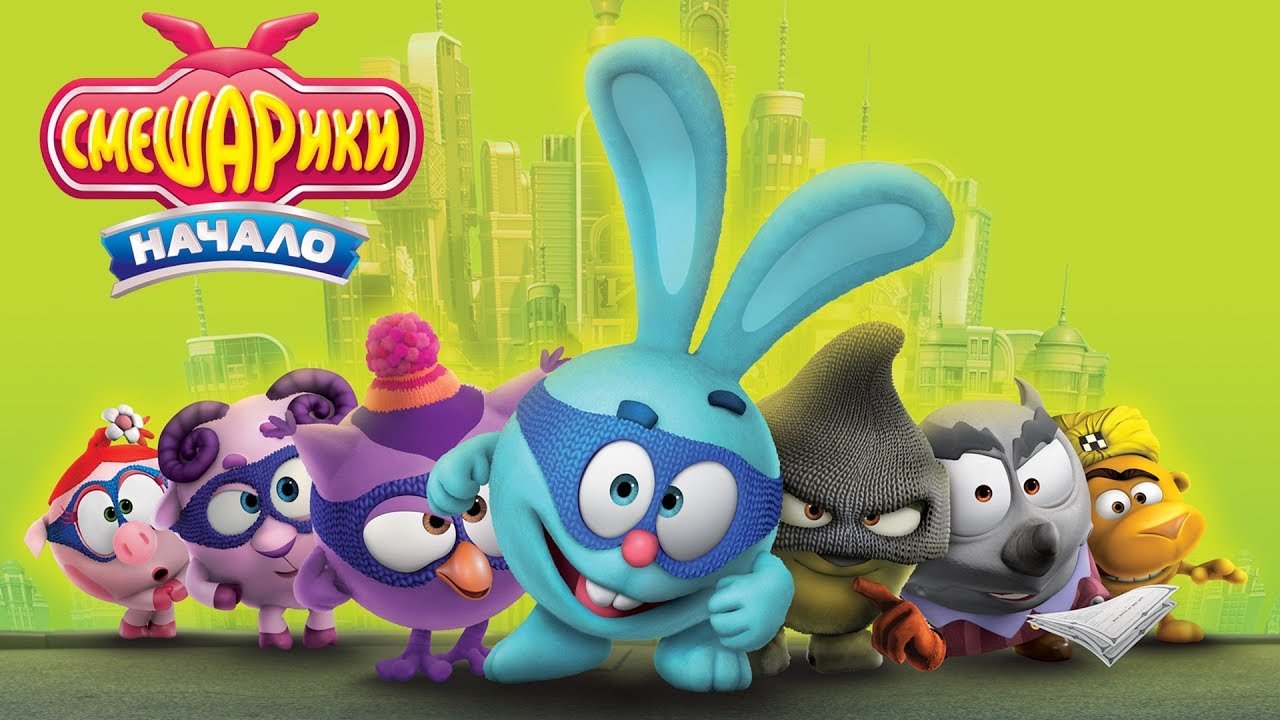 Biệt Đội Thú Nhồi Bông Biệt Đội Thú Nhồi Bông
