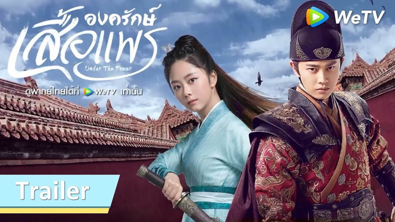 Cẩm Y Chi Hạ Cẩm Y Chi Hạ