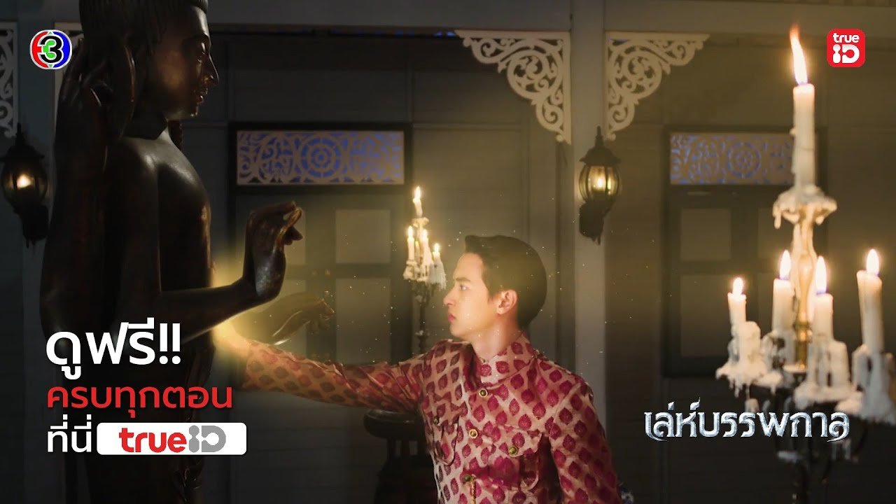 Chiêu Trò Nguyên Thủy Chiêu Trò Nguyên Thủy