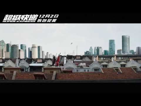 Chuyển Phát Nhanh Siêu Cấp Chuyển Phát Nhanh Siêu Cấp
