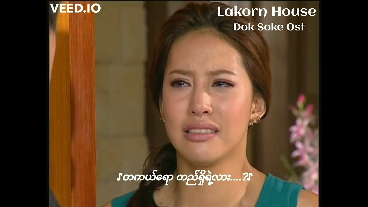 Chuyện Tình Lọ Lem Chuyện Tình Lọ Lem