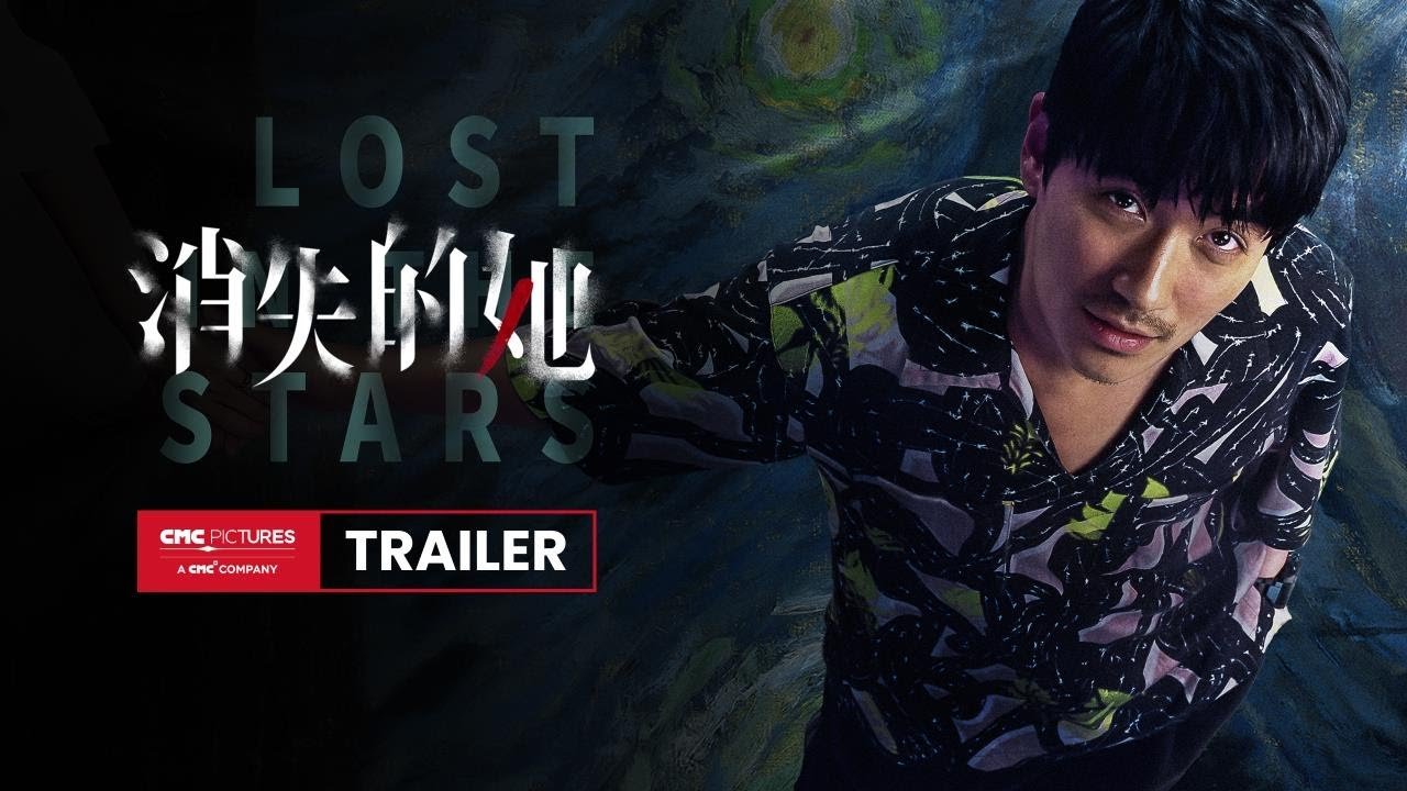 Cô Ấy Mất Tích Cô Ấy Mất Tích