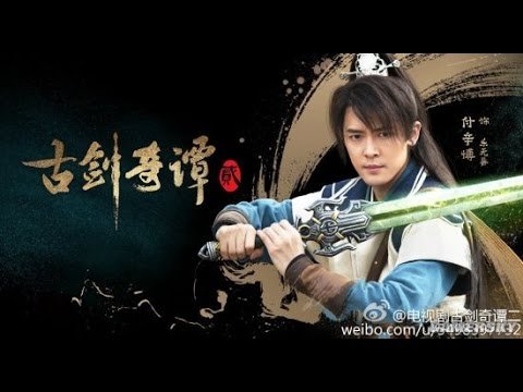 Cô Kiếm Kỳ Đàm 2 Cô Kiếm Kỳ Đàm 2