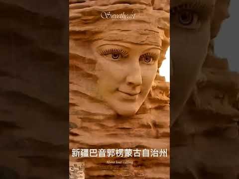 Cổ Mộ Lâu Lan Cổ Mộ Lâu Lan