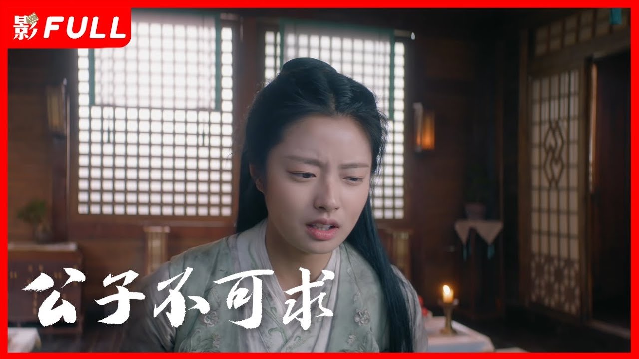 Công Tử Không Thể Sánh Duyên Công Tử Không Thể Sánh Duyên