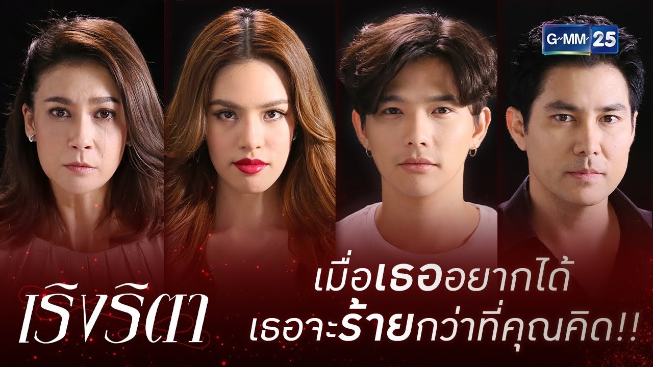Cuồng Si Cuồng Si