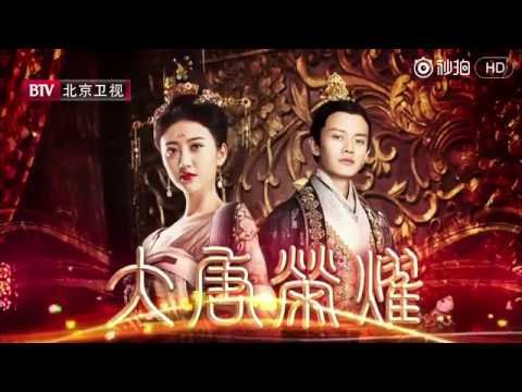 Đại Đường Vinh Diệu Đại Đường Vinh Diệu