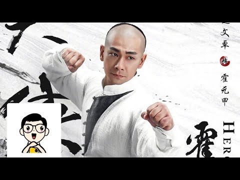 Đại Hiệp Hoắc Nguyên Giáp Đại Hiệp Hoắc Nguyên Giáp