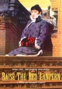 Raise The Red Lantern 1991