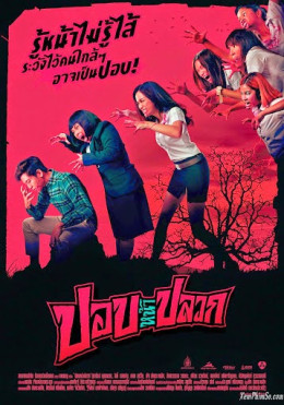 Đẹp Như Ma