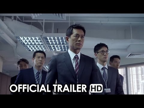 Đội Chống Tham Nhũng Đội Chống Tham Nhũng