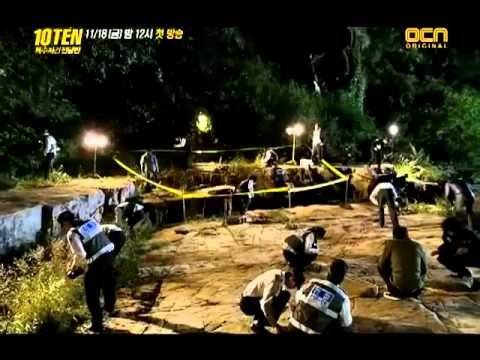 Đội Đặc Nhiệm TEN 2 Đội Đặc Nhiệm TEN 2