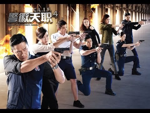 Đội Trọng Án 4 Đội Trọng Án 4