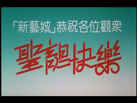 Giáng Sinh Vui Vẻ Giáng Sinh Vui Vẻ