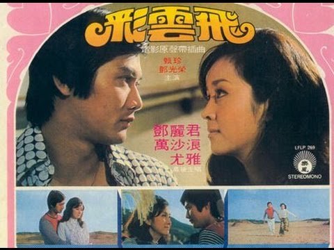 Hải Âu Phi Xứ Hải Âu Phi Xứ