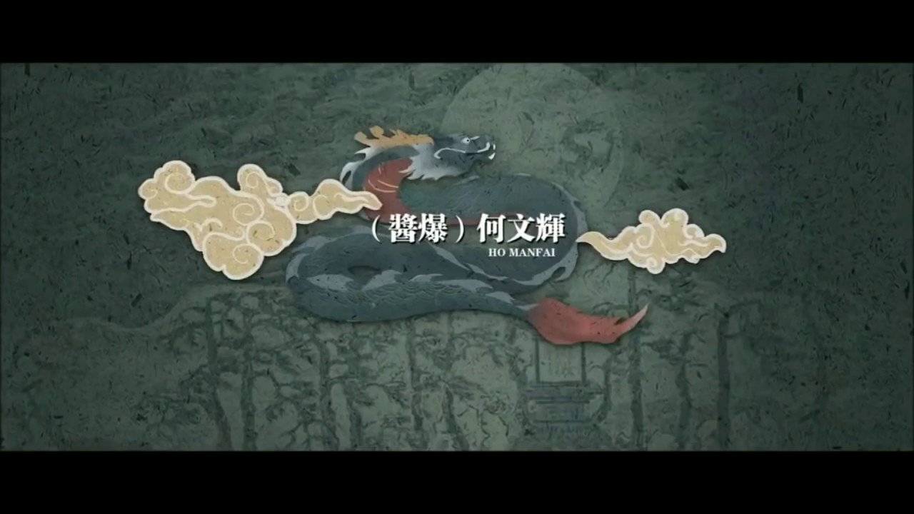 Hàng Long Đại Sư Hàng Long Đại Sư