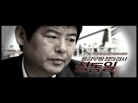 Hậu Duệ Của Hong Gil Dong Hậu Duệ Của Hong Gil Dong