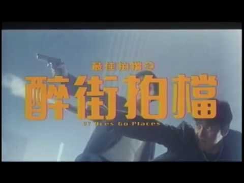 Hiệp Đạo Song Hùng Hiệp Đạo Song Hùng
