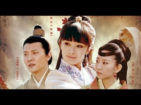Hổ Phù Truyền Kỳ Hổ Phù Truyền Kỳ