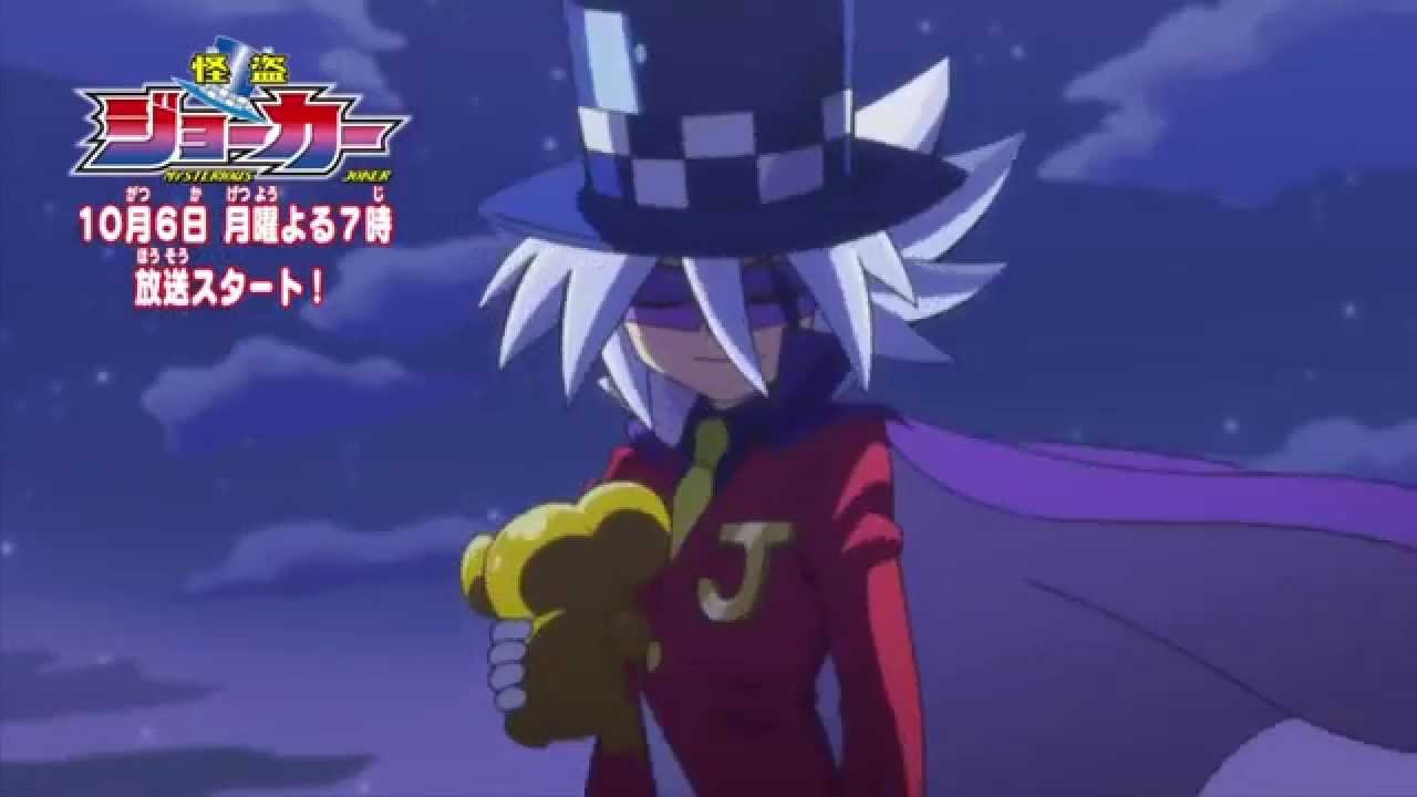 Huyễn Nhân Trộm Joker Huyễn Nhân Trộm Joker
