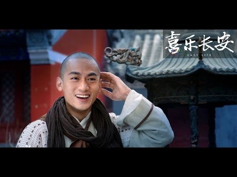 Hỷ Lạc Trường An Hỷ Lạc Trường An