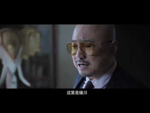 Kẻ Săn Ma Tuý Kẻ Săn Ma Tuý