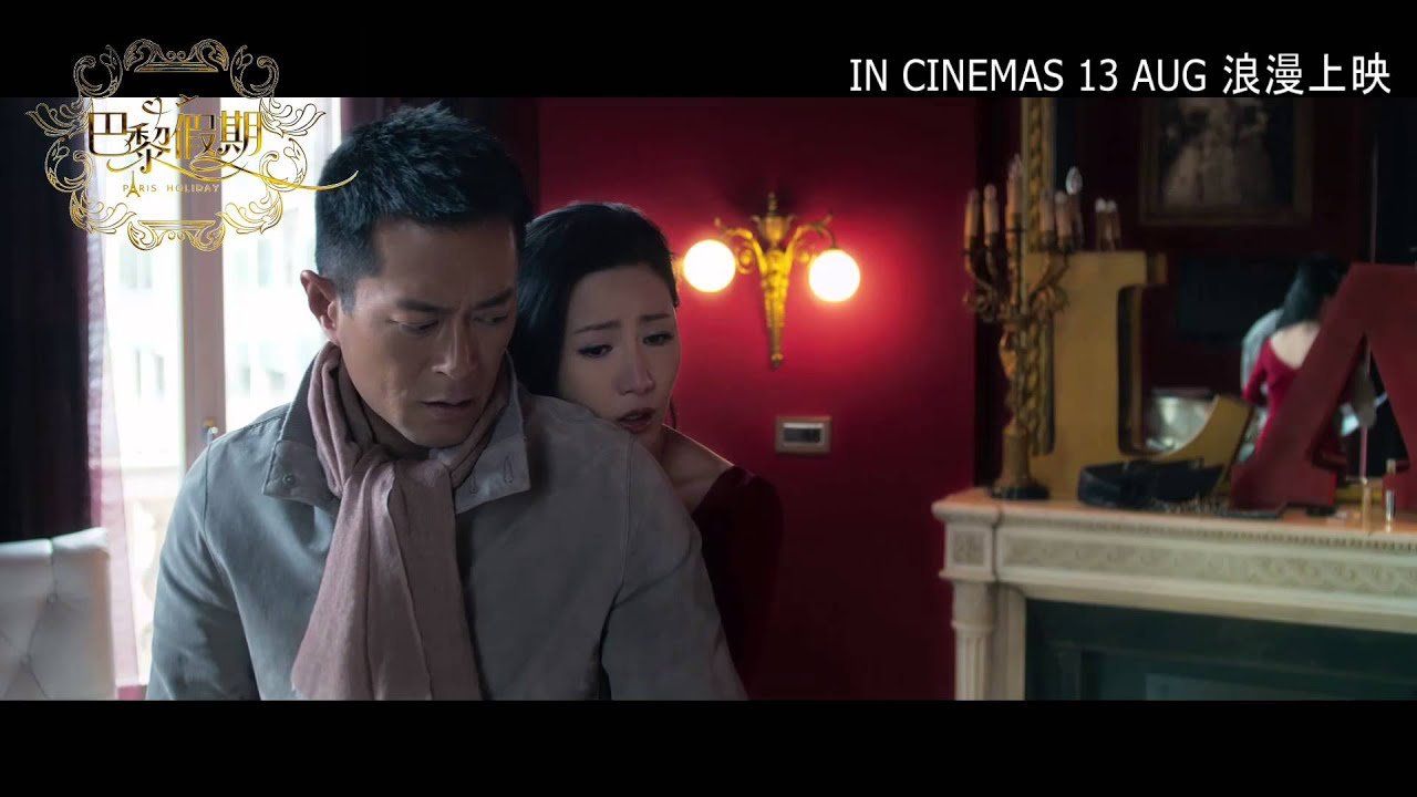 Kỳ Nghỉ Ở Paris Kỳ Nghỉ Ở Paris
