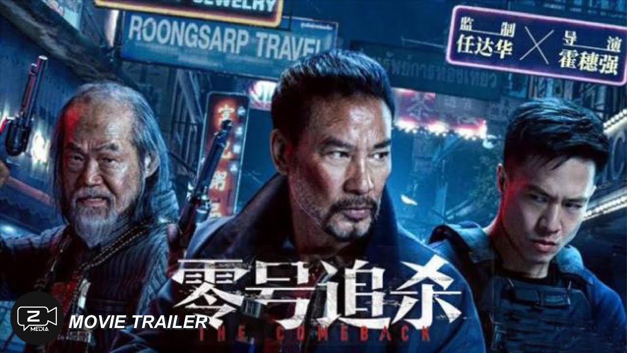 Linh Hào Truy Sát Linh Hào Truy Sát
