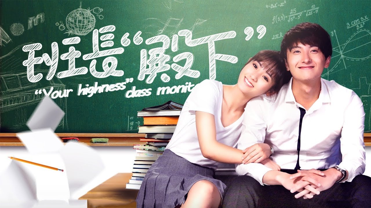 Lớp Trưởng Điện Hạ Lớp Trưởng Điện Hạ