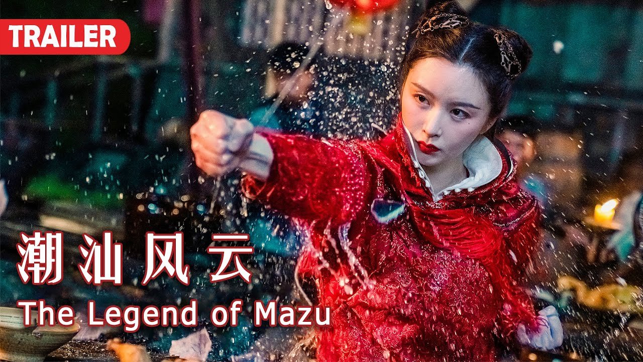 Ma Tổ Ma Tổ
