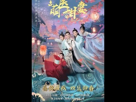 Manh Y Điềm Thê Manh Y Điềm Thê