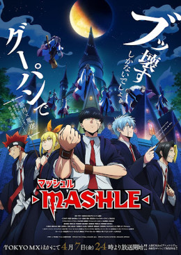 Mashle: Magic and Muscles 2023