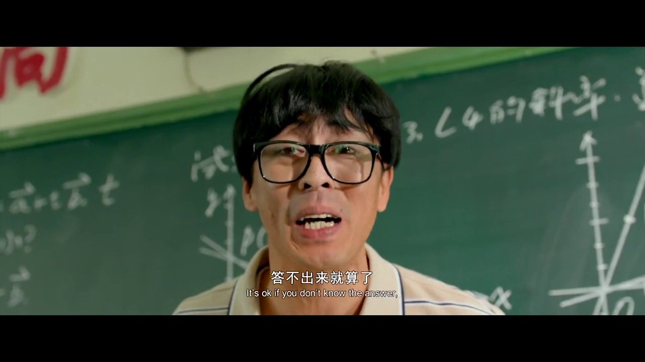 Mắt Âm Dương Mắt Âm Dương