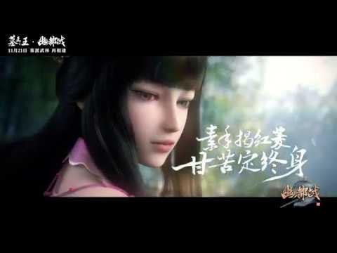Mộ Vương Chi Vương (Phần 4) Mộ Vương Chi Vương (Phần 4)