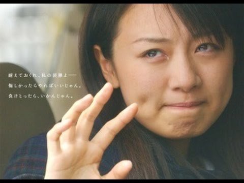 Một Lít Nước Mắt Một Lít Nước Mắt