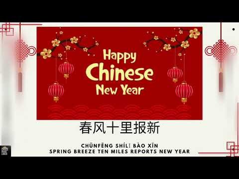 Mười Dặm Gió Xuân Chẳng Bằng Em Mười Dặm Gió Xuân Chẳng Bằng Em