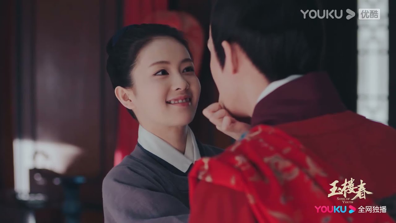 Ngọc Lâu Xuân Ngọc Lâu Xuân