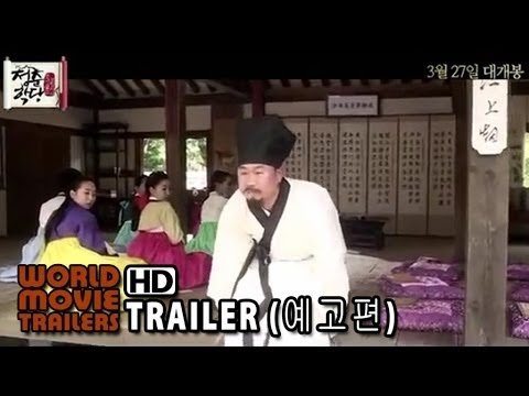Ngôi Trường Thanh Xuân Ngôi Trường Thanh Xuân