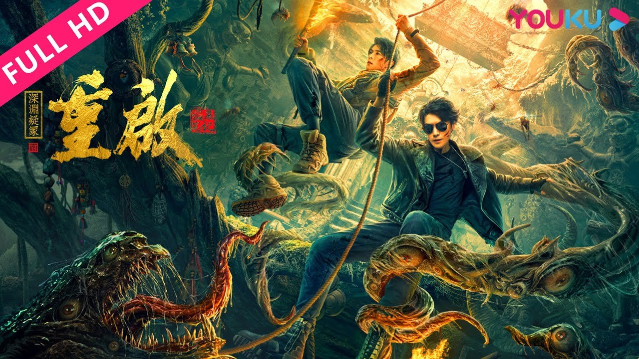Ngũ Long Trấn Ngũ Long Trấn
