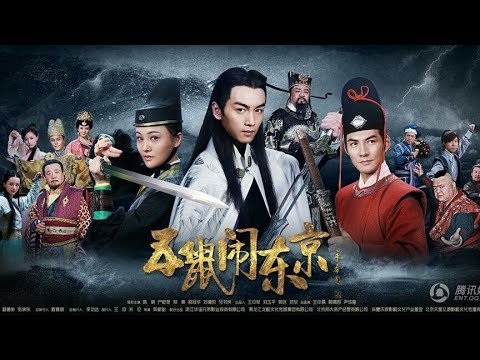 Ngũ Thử Náo Đông Kinh Ngũ Thử Náo Đông Kinh