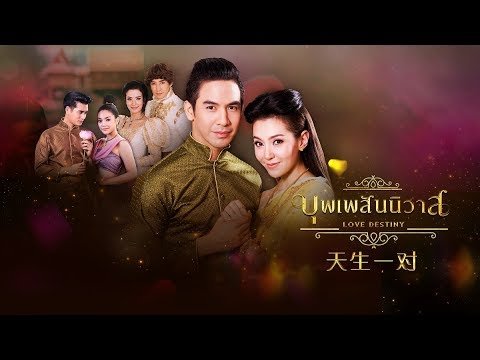 Ngược Dòng Thời Gian Để Yêu Anh Ngược Dòng Thời Gian Để Yêu Anh