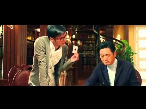 Người Đến Từ Macau Người Đến Từ Macau
