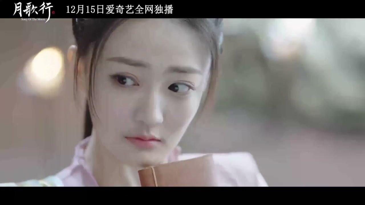 Nguyệt Ca Hành Nguyệt Ca Hành