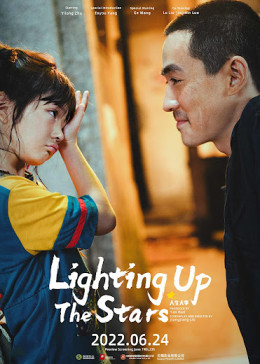 Lighting Up the Stars 2022
