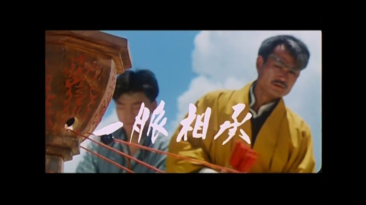 Nhất My Đạo Nhân Nhất My Đạo Nhân