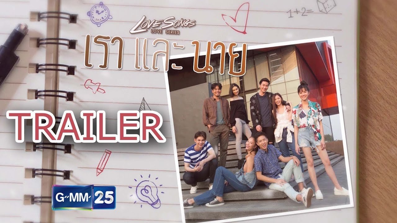 Những Bản Tình Ca: Mình Và Cậu Những Bản Tình Ca: Mình Và Cậu
