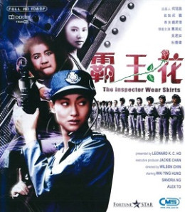 Nữ Bá Vương